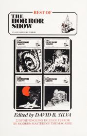 Ведьма. Бентли Литтл