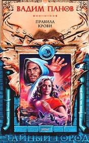 В клетке. Альберт Гумеров