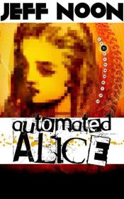 Книга - Автоматическая Алиса (ЛП).  Джефф Нун  - прочитать полностью в библиотеке КнигаГо