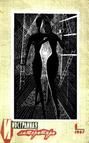 Реплика карикатуриста. Сборник рисунков. Коллектив авторов