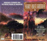 Черное сердце. Патрик О