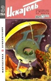 Ночной мятеж. Эрик Фрэнк Рассел