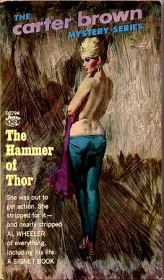 Молот Тора. Картер Браун