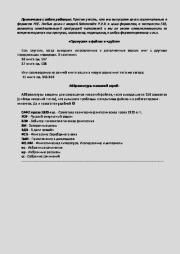 Polaris: Путешествия, приключения, фантастика. Выпуски 301-ххх.  Salamandra P.V.V.