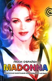 Книга - Madonna. Подлинная биография королевы поп-музыки.  Люси ОʼБрайен  - прочитать полностью в библиотеке КнигаГо