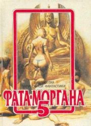 Благодетель. Уолтер Уинвард