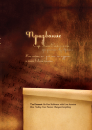 Призвание. Как найти то, для чего вы созданы, и жить в своей стихии. Кен Робинсон