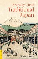 Книга - Традиционная Япония. Быт, религия, культура.  Чарльз Данн  - прочитать полностью в библиотеке КнигаГо