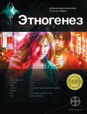 Новелла по мотивам серии «Маруся». Месть. Полина Волошина