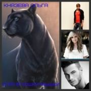 Игра в кошки-мышки (СИ). Ольга Игоревна Князева