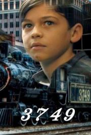 3749. Таня Белозерцева