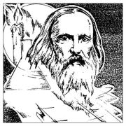 Великий русский учёный Дмитрий Иванович Менделеев. В И Бояринцев