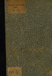 Юный читатель 1906 №23.  журнал «Юный читатель»