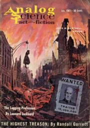 Предательство высшей пробы. Рэндал Гаррет