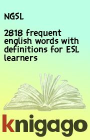 2818 frequent english words with definitions for ESL learners.  NGSL