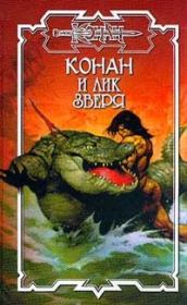 Волки Севера. Олаф Бьорн Локнит