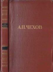 Книга - Клевета.  Антон Павлович Чехов  - прочитать полностью в библиотеке КнигаГо