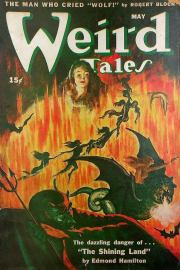 Сияющая Земля. Эдмонд Мур Гамильтон