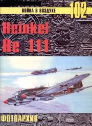 Heinkel He 111 Фотоархив. С В Иванов