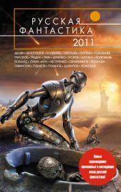 Нет места для живых. Сергей Туманов