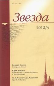 Герберт Гувер — великий гуманист и индивидуалист. Юрий Владимирович Зельдич