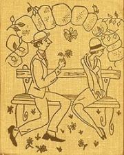 История преуспевающего бизнесмена, рассказанная им самим. Стивен Ликок