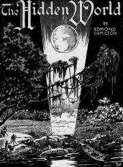 Скрытый мир. Эдмонд Мур Гамильтон