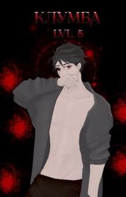 Единственный цветок в этой говноклумбе 5.  Holname