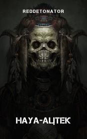 Науа-Ацтек. Нариман Ерболулы Ибрагим (RedDetonator)