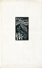 Мургаш. Добри Джуров