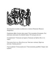 Введение в религиоведение: теория, история и современные религии. А А Радугин
