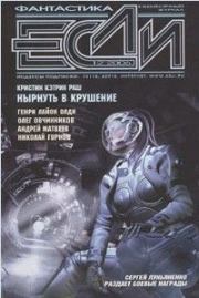Педант. Олег Вячеславович Овчинников