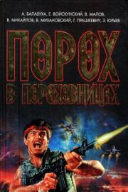 На каком-то витке бесконечной спирали. Андрей Тимофеевич Синицын