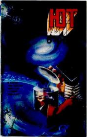 Юный техник, 1996 №06.  Журнал «Юный техник»