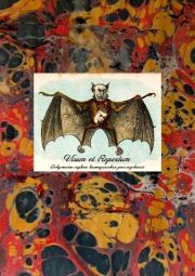 Visum et Repertum (Документы первых вампирических расследований c приложением некоторых известий о вруколаках, протовампирах и ревенантах). С Шаргородский