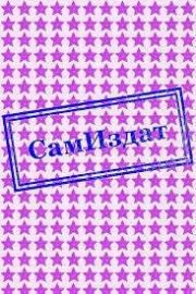 Исламское знание и европейская наука (СИ). Александр Гачикус