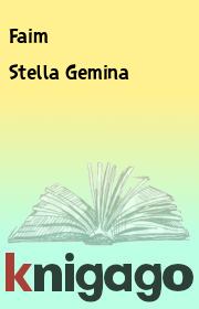 Stella Gemina.  Faim