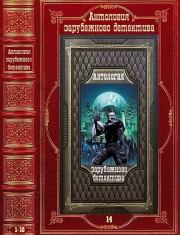Антология зарубежного детектива-14. Компиляция. Книги 1-10. Франк Тилье
