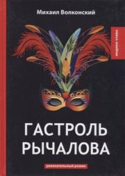 Книга - Принцесса африканская.  Михаил Николаевич Волконский  - прочитать полностью в библиотеке КнигаГо