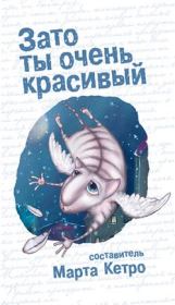 Книга - Киевское «Динамо».  Марта Кетро  - прочитать полностью в библиотеке КнигаГо