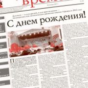 Суть Времени 2013 № 13 (30 января 2013). Сергей Ервандович Кургинян