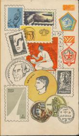 Мир коллекционера. О Г Рачков