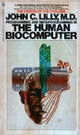 Книга - Программирование и метапрограммирование человеческого биокомпьютера.  Джон Каннигам Лилли  - прочитать полностью в библиотеке КнигаГо