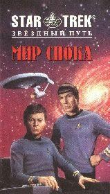 Кристаллические слезы. Мелинда М Снодграсс