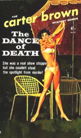 Пляска смерти. Картер Браун