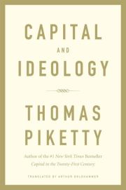 Капитал и идеология. Томас Пикетти