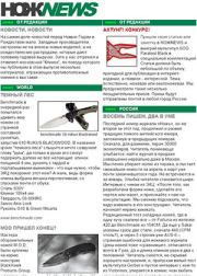 НОЖNEWS #3.  NOZHRU