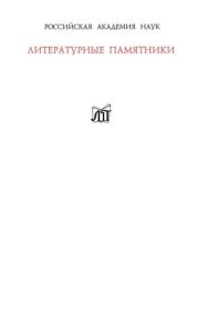 Стихотворения. Том 2. Поль Верлен