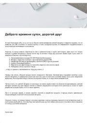 Python для заработка. Автор Неизвестен
