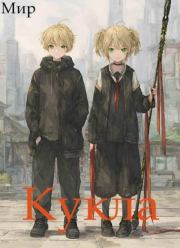 Кукла 6. В В Миргородов (Мир)